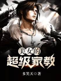 陈天鹤