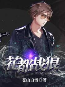 夏东温佳怡
