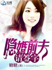 云念离冷厉南