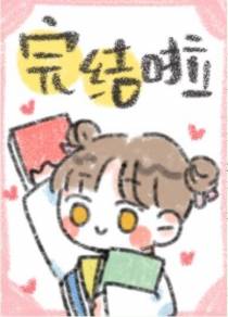 江倚月霍辞