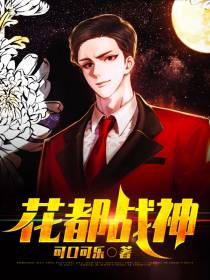 叶凡陆晴儿