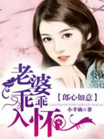 穆小久厉少覃