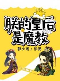 秦飞楼叶楚