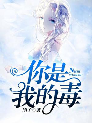 文雅傅司墨