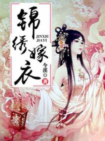 夜离轩雪女