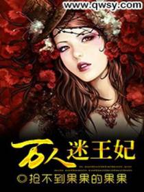 舒悦凝慕容子墨