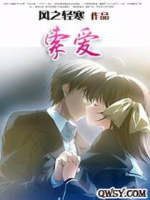 索爱