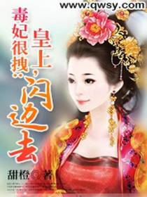 秦连城苏染