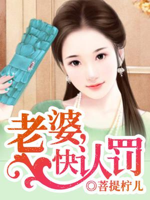蒋妍洛廷