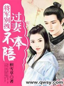 玉紫烟慕容轩
