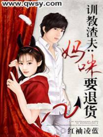 李航川苏晓晓