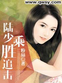 沈梦然陆少威