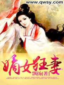 凤清浅楚惊风