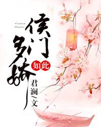 谢怀宁舒公瑾