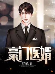 杨斐萧芸儿