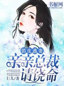 容玖邹十双