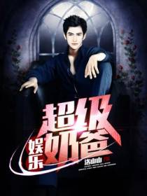 刘子夏李梦一