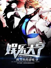 徐清胡向澜