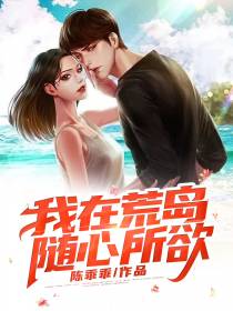 叶千帆宁倾城