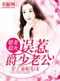唐懿贝北宸爵