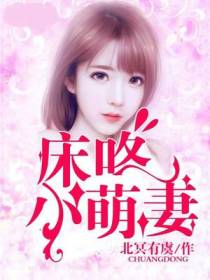 阮沛沛易修彦