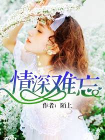 苏雅雅褚君