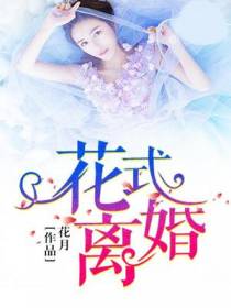 秦月莫凌琛