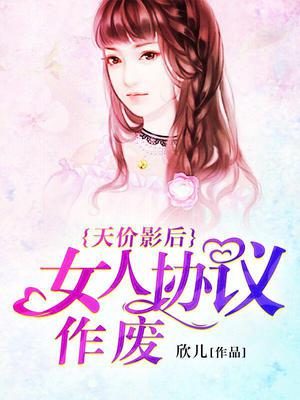 叶悠然厉修明