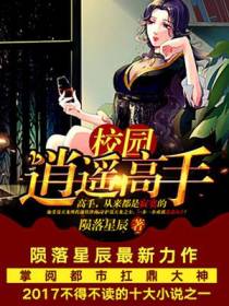 楚修聂小月