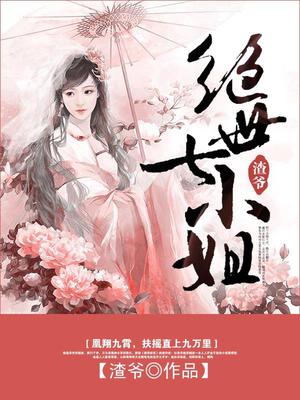 宁九霄顾夜