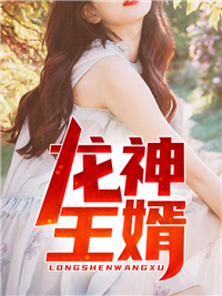 秦天枢吴雨桐