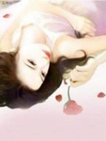 二级豪门：弃妇的春天