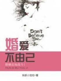 贾涛张薇