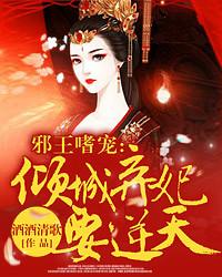 季弦歌顾培珏