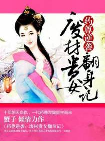 凌慕然风凌琅