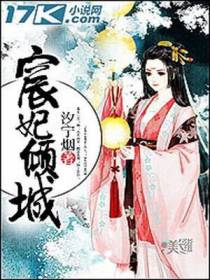 赵煜凌颖夕