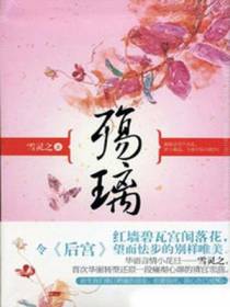 殇璃靖轩