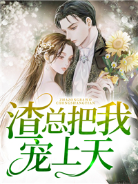 许晴蓝君蚺