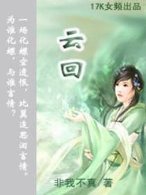 云回
