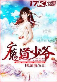 圣门少爷