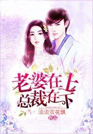 婚约