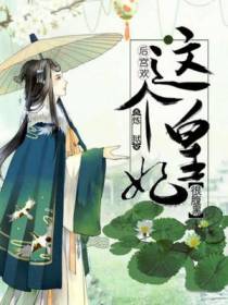月倾颜秋无痕