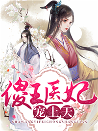 段清瑶君炎安