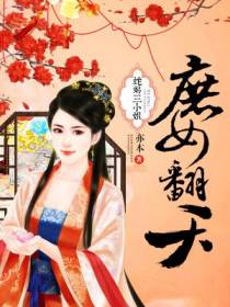 夜玄凌乔念惜