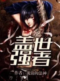 林锋玄天女