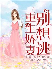 魏卿卿顾夜恒