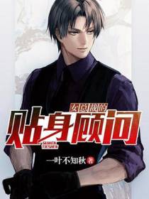 张炎沈馨予