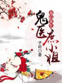 姜暖烟诸葛长风