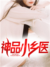 粱惊弦方冰