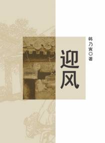 八十而立